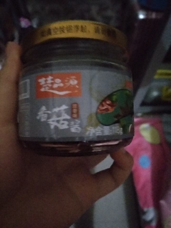 楚品源鸡肉香菇酱蘑菇酱拌饭酱拌面酱香辣味夹馍下饭辣椒酱118g*4瓶怎么样，好用吗，口碑，心得，评价，试用报告,第5张