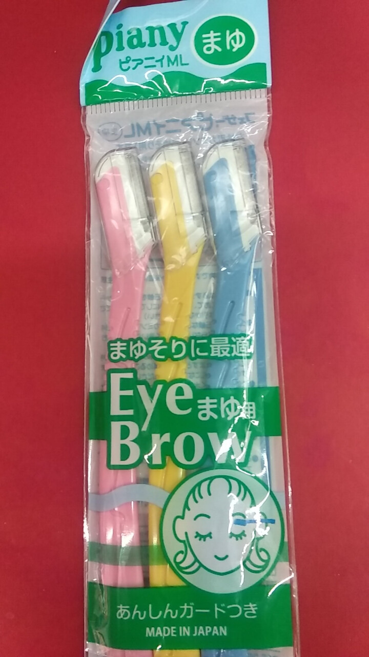 羽毛/FEATHER 日本进口piany修眉刀带防护网新手适用 小号修眉用怎么样，好用吗，口碑，心得，评价，试用报告,第2张