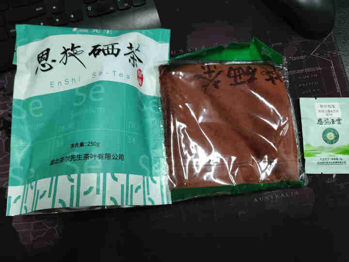 茶尔先生明前春茶2021新茶恩施硒茶富含硒绿茶茶叶湖北特产毛尖嫩芽高山云雾绿茶250g袋装怎么样，好用吗，口碑，心得，评价，试用报告,第2张