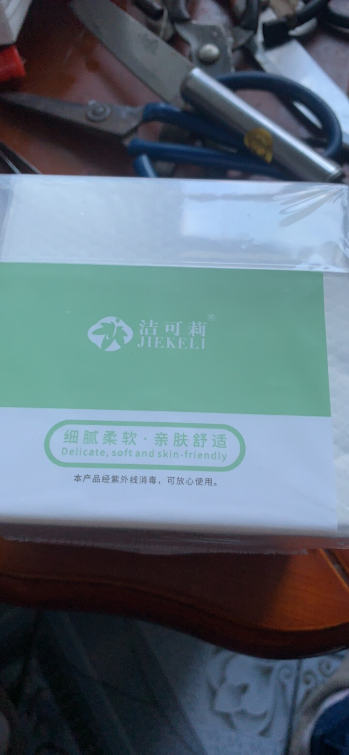 洁可莉一次性洗脸巾毛巾洁面巾加厚材质胶盒装50片 胶盒装50片1盒（绿）怎么样，好用吗，口碑，心得，评价，试用报告,第2张