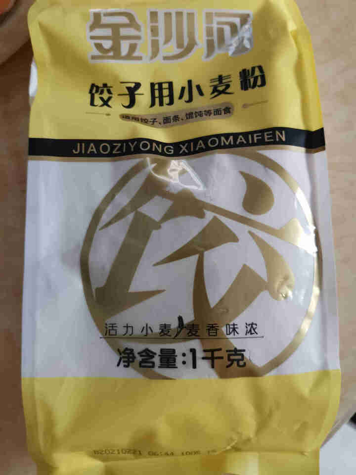 金沙河 面粉  饺子用小麦粉 1kg 饺子 面条 混沌 1kg怎么样，好用吗，口碑，心得，评价，试用报告,第2张