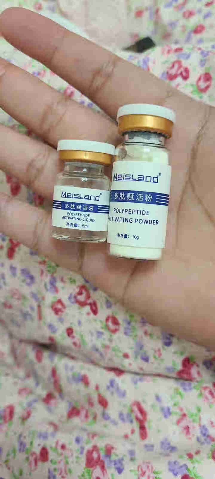 Lastre紧致皮肤提拉V脸面膜女巫面具液态线雕蛋白线涂抹式冻干面膜 女巫面膜1对试用装怎么样，好用吗，口碑，心得，评价，试用报告,第2张