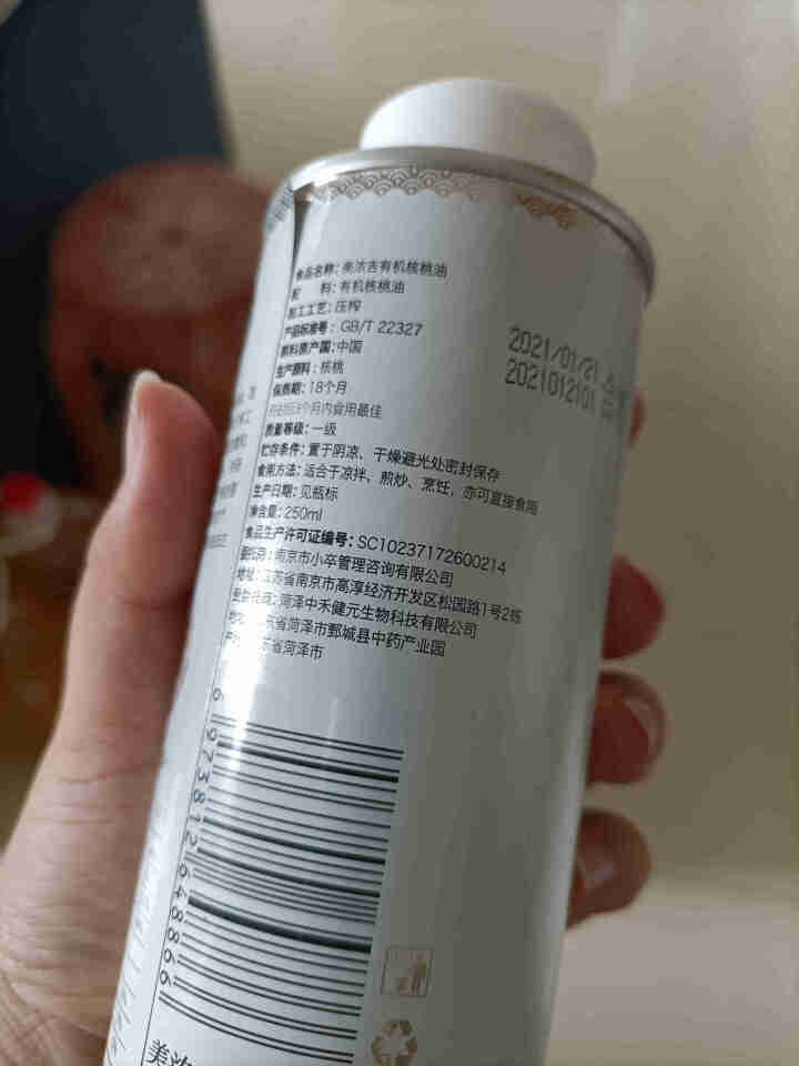 美浓吉 有机初榨纯核桃油250ML DHA  适用于宝宝儿童孕妇食用油怎么样，好用吗，口碑，心得，评价，试用报告,第4张