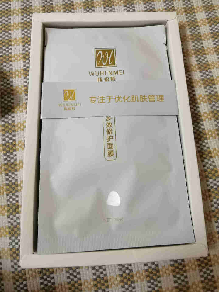 WUHENMEI面膜 补水保湿提亮肤色面膜透明质酸钠多效修复敏感肌祛痘淡印面膜 5片装怎么样，好用吗，口碑，心得，评价，试用报告,第4张