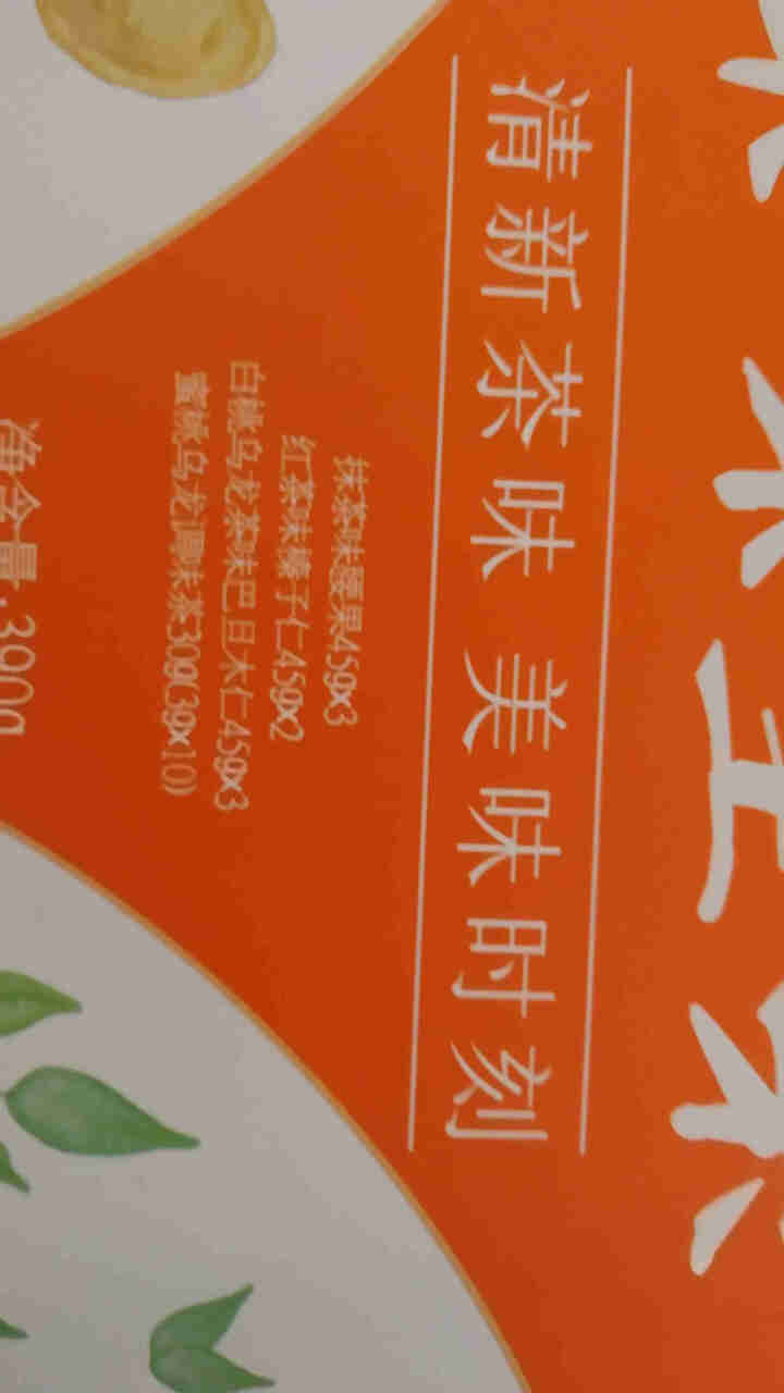 来伊份新鲜零食礼盒礼袋送礼坚果零食大礼包礼盒吃货送长辈朋友女人女友礼品礼物 茶味坚果礼盒怎么样，好用吗，口碑，心得，评价，试用报告,第4张