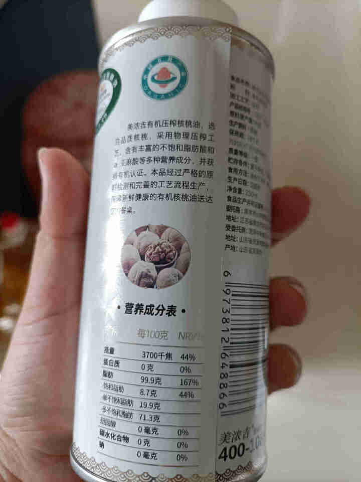 美浓吉 有机初榨纯核桃油250ML DHA  适用于宝宝儿童孕妇食用油怎么样，好用吗，口碑，心得，评价，试用报告,第3张