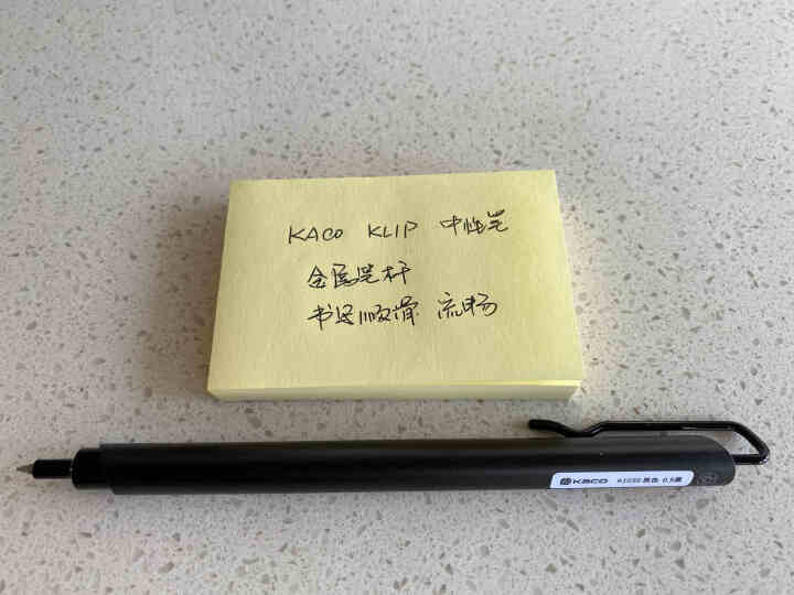 KACO KLIP凯锐 金属按动中性笔 黑色黑芯0.5mm 铝合金笔杆 商务学生办公考试 签字笔 黑色怎么样，好用吗，口碑，心得，评价，试用报告,第4张