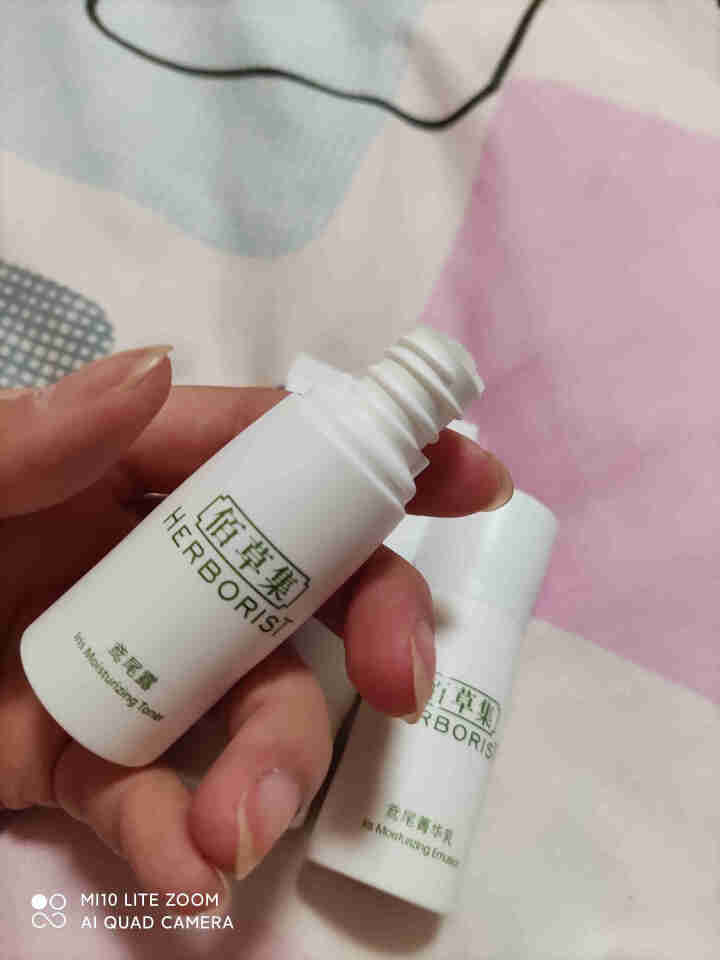 佰草集护肤品套装礼盒女 凝时臻颜典萃套装提拉紧致淡化细纹补水保湿收缩毛孔百草集化妆品官方授权旗舰i店 佰草集旅行装3件套怎么样，好用吗，口碑，心得，评价，试用报,第4张