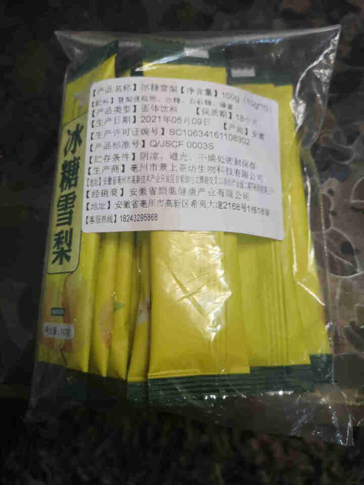 花老板 冰糖雪梨茶 速溶颗粒夏季茶冲饮固体饮料 冰糖雪梨100g（10g*10小包）怎么样，好用吗，口碑，心得，评价，试用报告,第2张