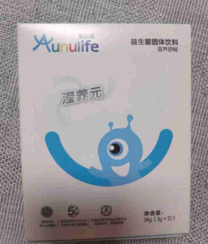 爱益森 Aunulife 小蓝盒 成人益生菌  （温养舒畅）固体饮料 温养舒畅12条/盒怎么样，好用吗，口碑，心得，评价，试用报告,第4张