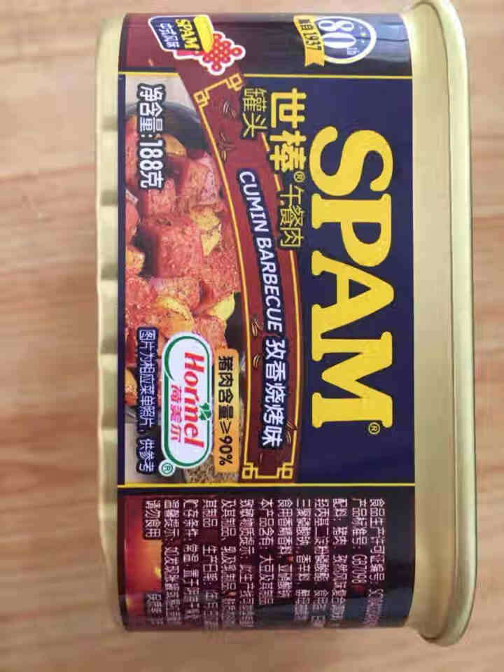 世棒（SPAM）午餐肉火腿罐头188g 自然烧烤口味 手抓饼火锅火鸡面即食食材 孜然烧烤188g怎么样，好用吗，口碑，心得，评价，试用报告,第3张