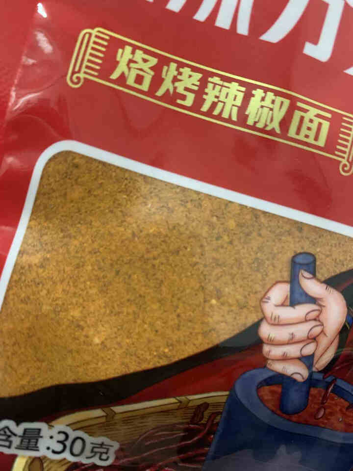 巴二哥贵州特产麻辣辣椒面150g烤肉蘸料细烧烤调味料香辣辣椒面 麻辣辣椒面30g*1袋(尝鲜)怎么样，好用吗，口碑，心得，评价，试用报告,第2张