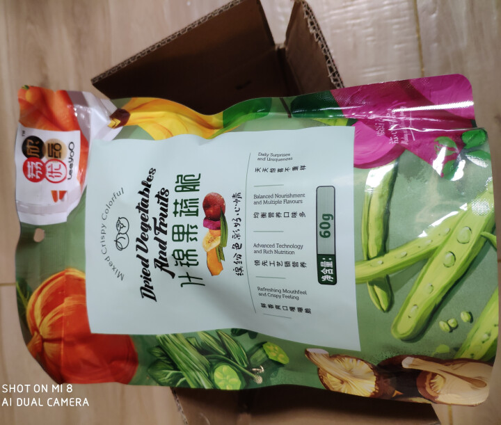 荔欣优品混合综合什锦果蔬脆秋葵孕妇儿童零食蔬菜果干即食蔬菜干香蕉干香菇干紫薯干青刀豆果蔬干办公室l 一包装怎么样，好用吗，口碑，心得，评价，试用报告,第2张