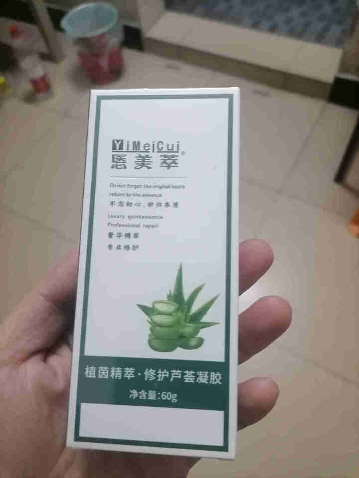 悘美萃芦荟胶 淡化痘印 补水保湿芦荟凝胶  细致毛孔舒缓镇静 控油平衡 温和不刺激 修护芦荟凝胶怎么样，好用吗，口碑，心得，评价，试用报告,第2张