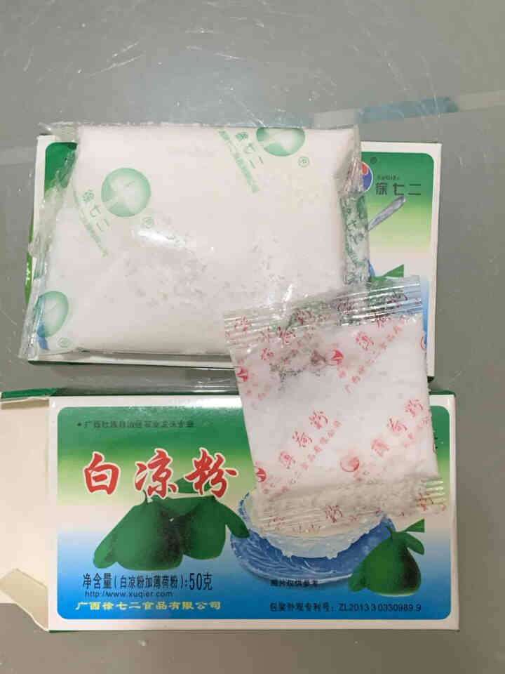 徐七二 白凉粉50g/盒 烧仙草冰粉珍珠奶茶芋圆果冻家用自制原料批发 2盒（尝鲜）怎么样，好用吗，口碑，心得，评价，试用报告,第3张