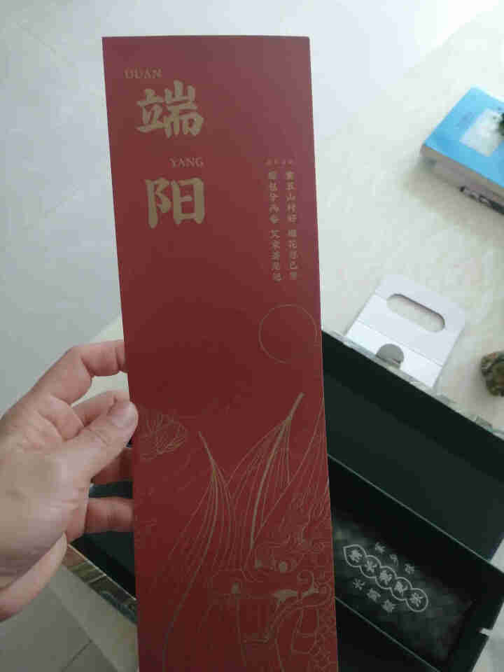 YOTIME 端午节礼品 蛋黄鲜肉粽子 豆沙粽碱水粽遂昌长粽礼盒 传统嘉兴粽子礼盒 团购定制送礼佳品 粽意情长礼盒(34cm长粽7个蛋黄)怎么样，好用吗，口碑，,第2张