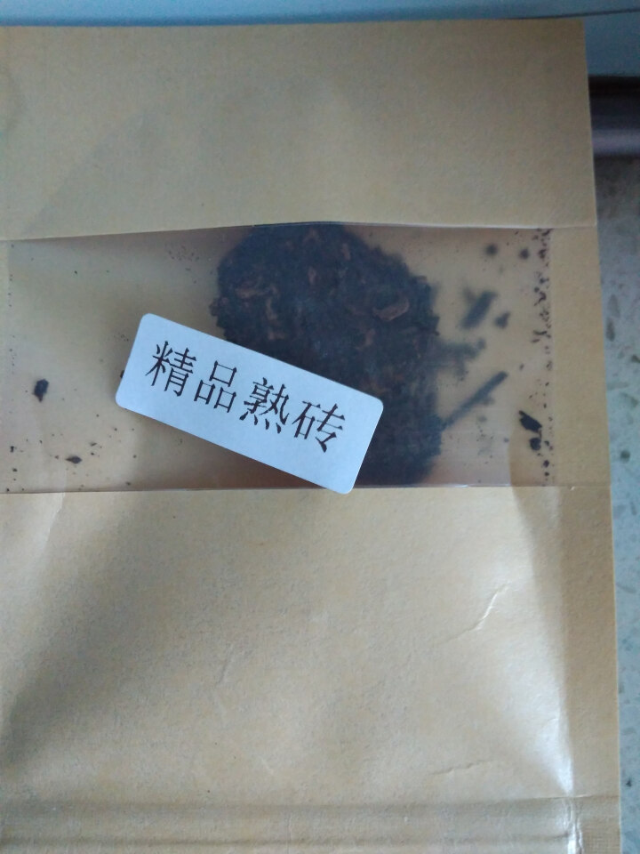 合和昌普洱茶精品熟砖普洱熟茶 古树茶饼茶 云南勐海普洱茶叶 精品熟茶试用8克装怎么样，好用吗，口碑，心得，评价，试用报告,第3张