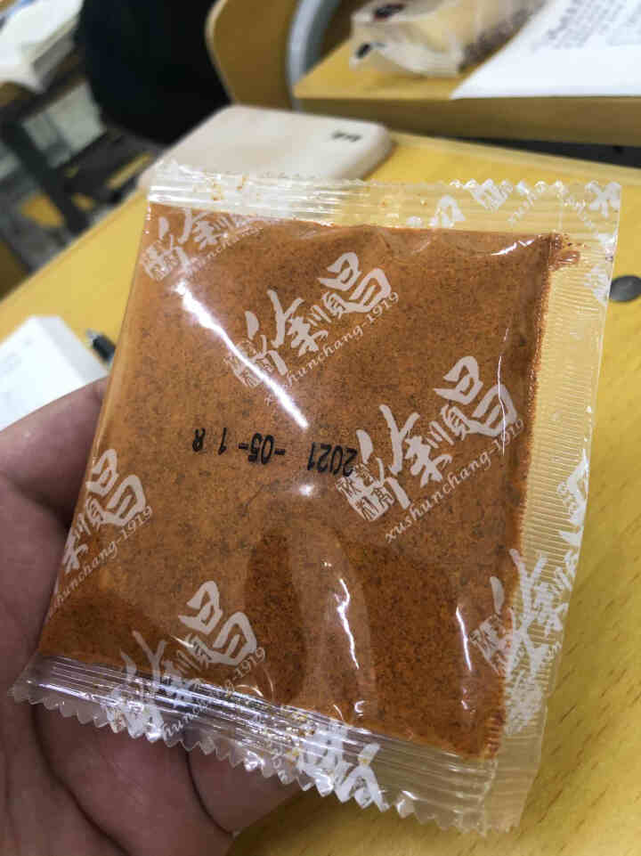 徐顺昌辣椒面250g贵州特产辣椒粉烧烤料干碟蘸水烙锅调味料 辣椒面25g【尝鲜】怎么样，好用吗，口碑，心得，评价，试用报告,第2张