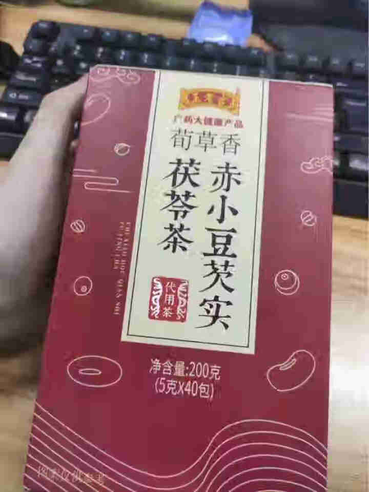 王老吉红豆薏米茶苦荞大麦茶薏苡仁茶赤小豆芡实茯苓茶适合湿气重人群袋泡组合花草茶 200g（5g*40包）怎么样，好用吗，口碑，心得，评价，试用报告,第2张