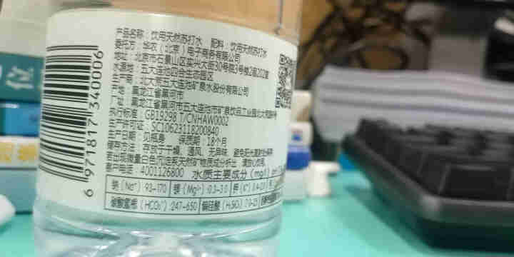 国池天然苏打水 五大连池矿泉水饮用弱碱性水小分子水 无气备孕 350ml*6瓶 整箱 6瓶装 1箱组怎么样，好用吗，口碑，心得，评价，试用报告,第4张