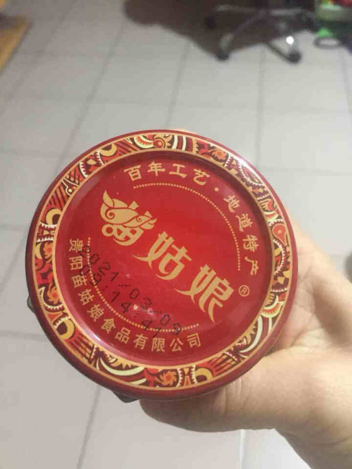 苗姑娘下饭辣椒酱 农家辣子鸡油辣椒175g*1瓶装 贵州特产油辣子 拌面辣酱鸡辣椒怎么样，好用吗，口碑，心得，评价，试用报告,第2张