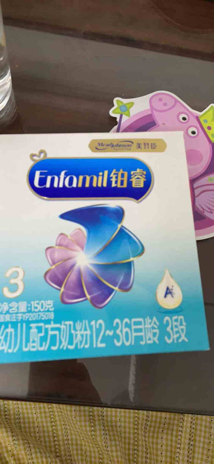 美赞臣（Enfamil）铂睿A2蛋白系列幼儿配方奶粉3段(12,第2张