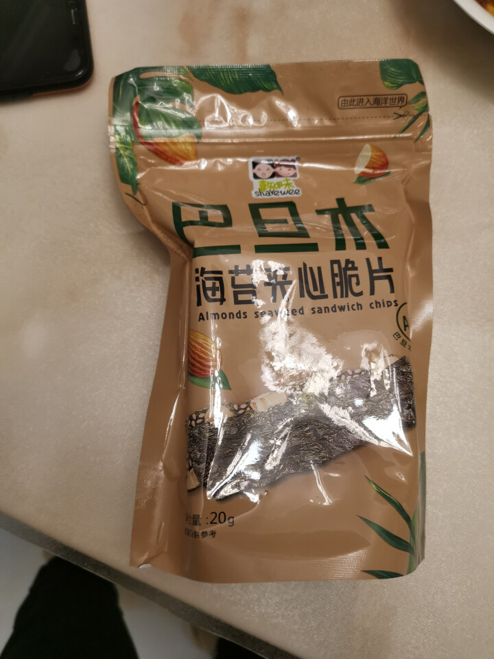 喜知味（sharewee）船长海苔海味零食即食紫菜海苔夹心脆片儿童宝宝休闲零食/低卡零食 巴旦木1袋怎么样，好用吗，口碑，心得，评价，试用报告,第4张