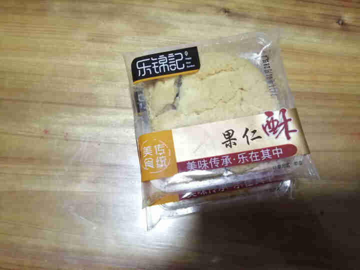 乐锦记 原味果仁酥核桃酥整箱传统糕点曲奇饼干休休闲零食糕点 果仁酥560g怎么样，好用吗，口碑，心得，评价，试用报告,第2张