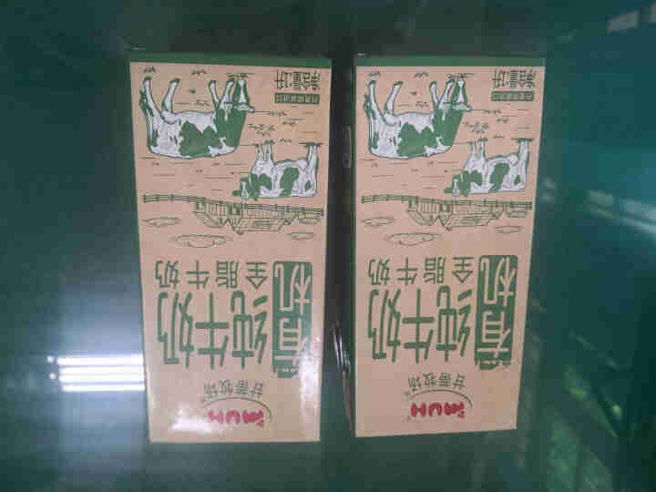 甘蒂牧场（MUH）丹麦原装进口 全脂有机纯牛奶1L装早餐奶 有机全脂1L*2怎么样，好用吗，口碑，心得，评价，试用报告,第3张