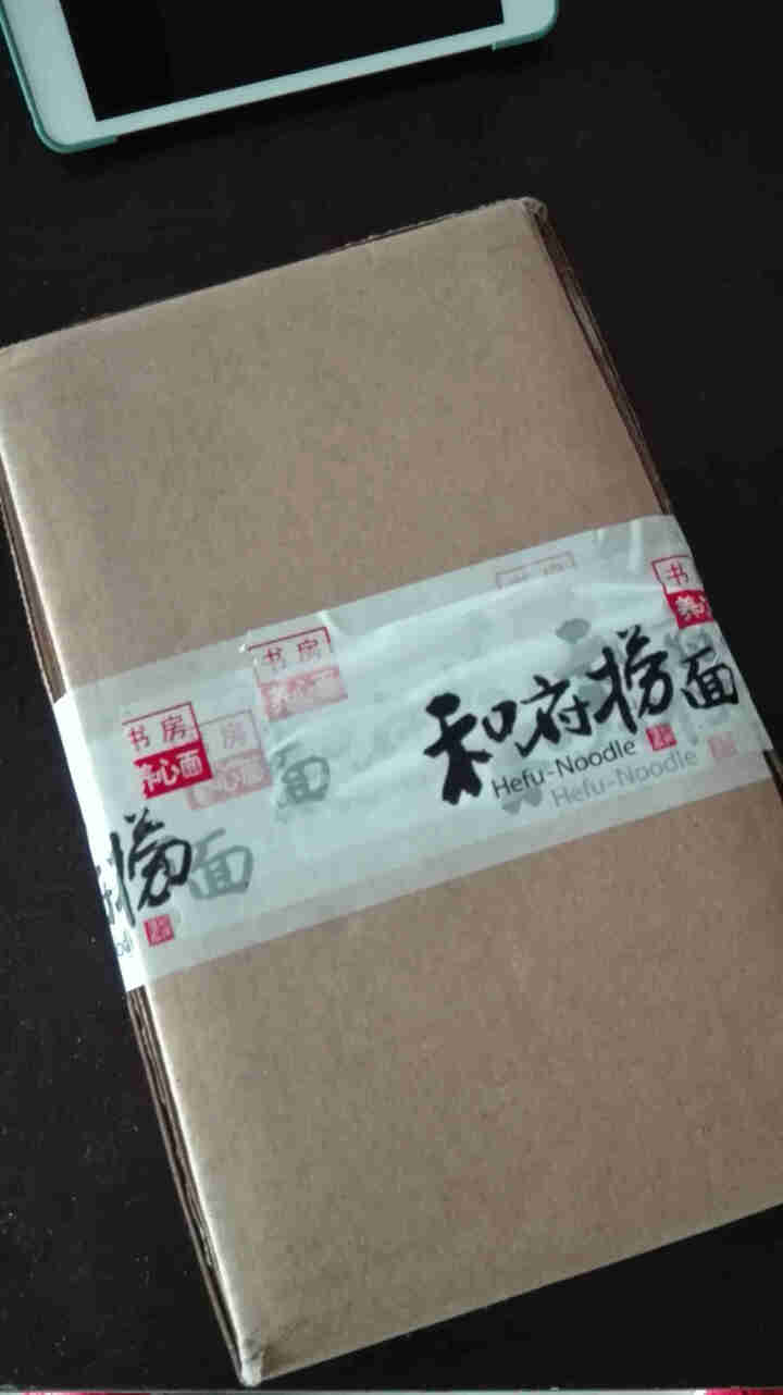 和府捞面 酸辣牛肉汤面 牛腱肉方便速食面和府捞面非油炸早餐面懒人餐 单份装260g怎么样，好用吗，口碑，心得，评价，试用报告,第2张