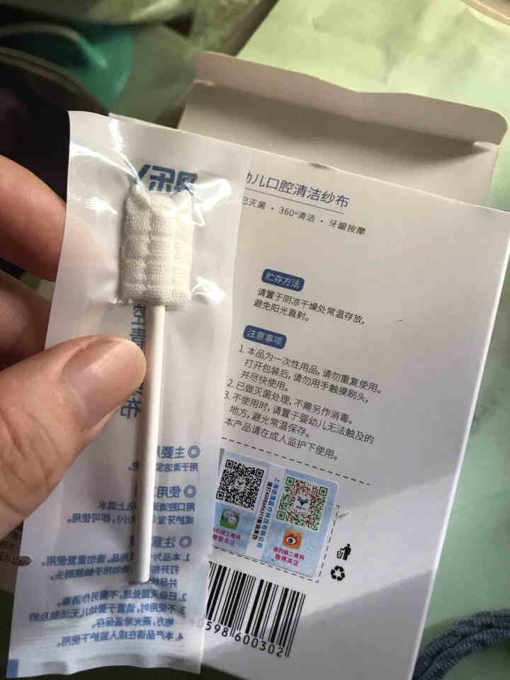 奥乐V（OHOLV）婴儿口腔清洁器乳牙齿棉棒纱布牙刷幼儿宝宝刷牙洗舌苔神器1岁半0 口腔清洁棉棒（一盒35片）怎么样，好用吗，口碑，心得，评价，试用报告,第4张