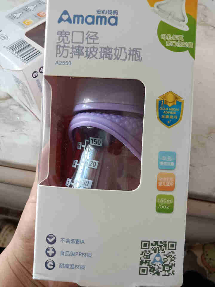 萌吉 婴儿奶瓶吸奶器 奶瓶款式随机发怎么样，好用吗，口碑，心得，评价，试用报告,第4张