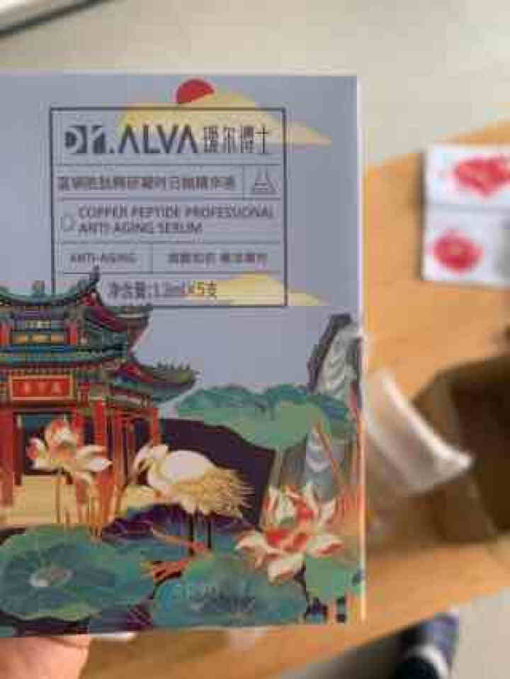 瑷尔博士Dr.Alva【小样】集合 补水保湿强韧肌底 洁颜蜜30ml+次抛5支怎么样，好用吗，口碑，心得，评价，试用报告,第2张