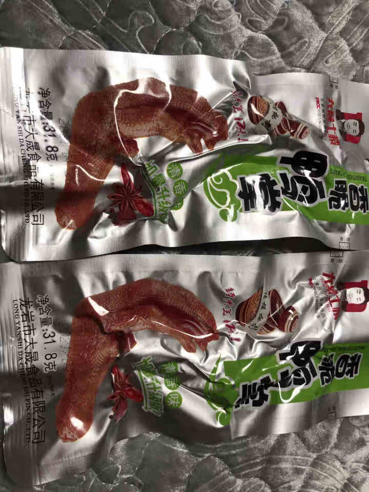 大晟土楼 香脆鸭掌 31.8g*20个 清香味/香辣味 福建龙岩特产 泡鸭爪 卤味鸭爪鸭脚 休闲零食 31.8g香脆鸭掌 清香味*20个怎么样，好用吗，口碑，心,第3张