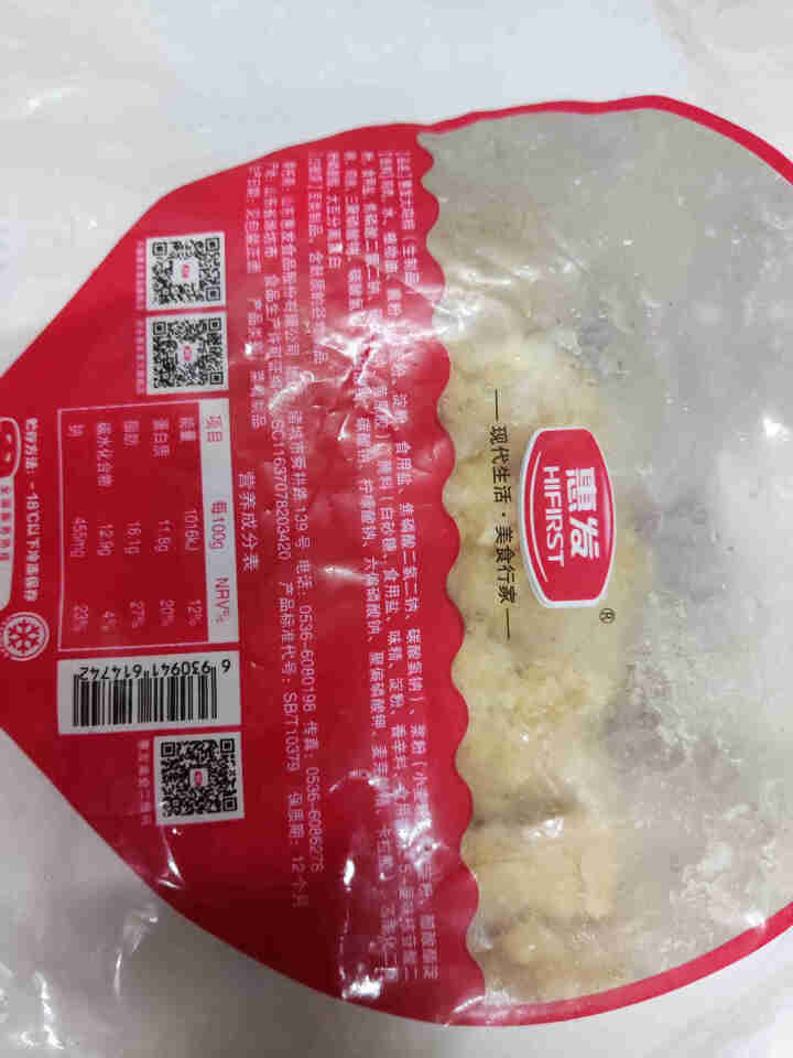 惠发 大鸡排1kg 半成品 冷冻油炸裹粉炸鸡网红小吃 鸡胸肉 鸡扒 烧烤食材 惠发大鸡排1kg 1袋 10片怎么样，好用吗，口碑，心得，评价，试用报告,第3张