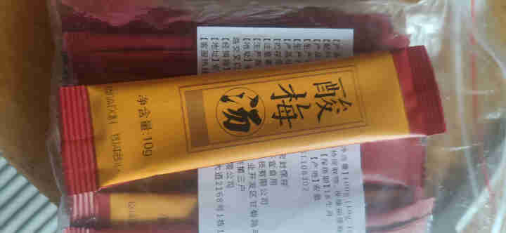 花老板 酸梅汤 速溶颗粒夏季茶冲饮固体饮料 酸梅汤100g（10g*10小包）怎么样，好用吗，口碑，心得，评价，试用报告,第2张