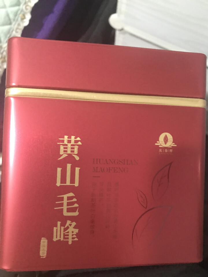 黄山毛峰  绿茶茶叶 2018新茶叶 安徽手工绿茶精品 一级毛峰试喝装75g/罐 一级毛峰,第3张