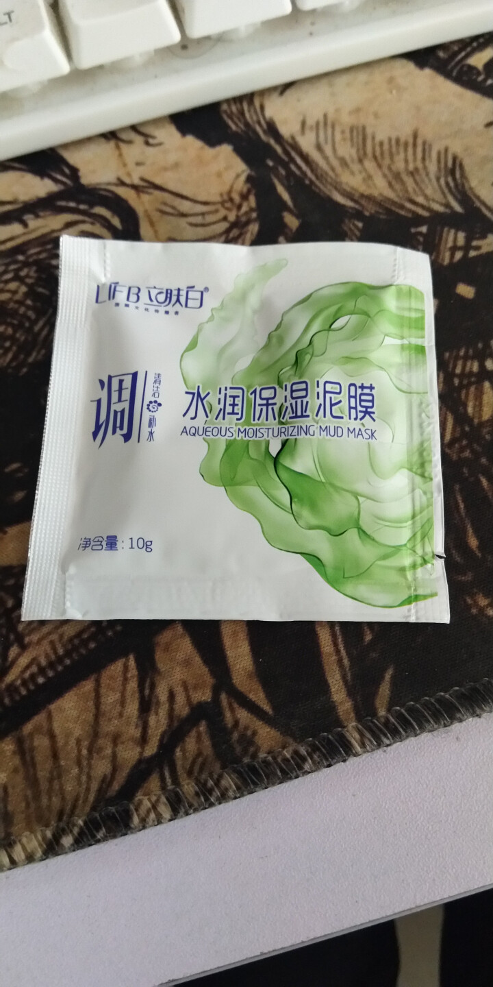 立肤白（LIFB）立肤白 美白补水泥漠 (吸附油脂 清洁毛孔 改善粗糙黯沉 无光暗哑肌肤) 体验装3包怎么样，好用吗，口碑，心得，评价，试用报告,第3张