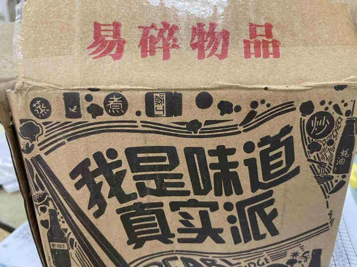 珠江桥牌 糖醋汁 油醋汁 0脂肪 健身餐轻食 开盖即食 沙拉汁调味品 便携挤挤瓶装 广东老字号 油醋汁260g怎么样，好用吗，口碑，心得，评价，试用报告,第2张