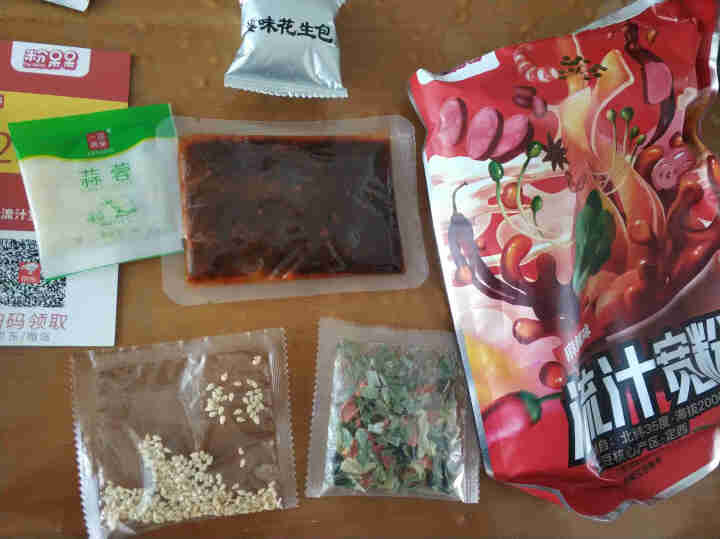 粉呆呆 麻辣流汁宽粉带料包 甘肃定西土豆宽粉 螺霸王酸辣螺蛳粉白家陈记马铃薯粉条 速食宽粉 粉呆呆流汁宽粉 271g*1袋怎么样，好用吗，口碑，心得，评价，试用,第3张