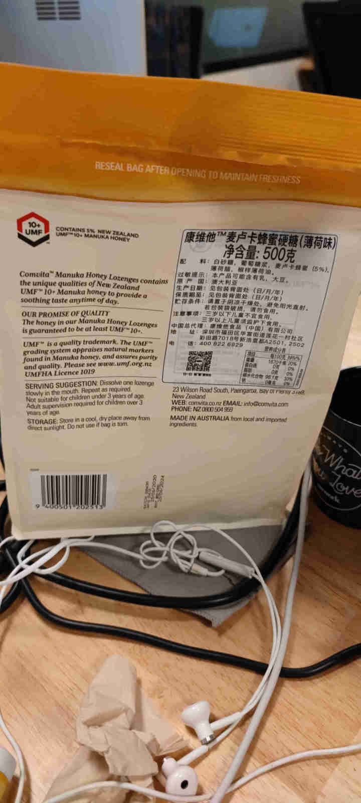 康维他（comvita）麦卢卡蜂蜜糖500g 润喉糖 进口糖果 【薄荷味】怎么样，好用吗，口碑，心得，评价，试用报告,第2张