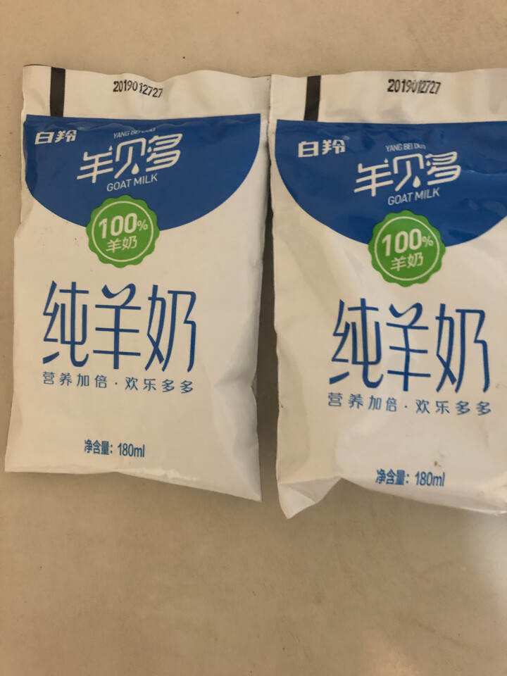 【纯】羊贝多100%纯山羊奶百利包180ml*12袋/箱袋装山羊奶孕妇儿童老年人易吸收高营养 试喝装2袋怎么样，好用吗，口碑，心得，评价，试用报告,第2张