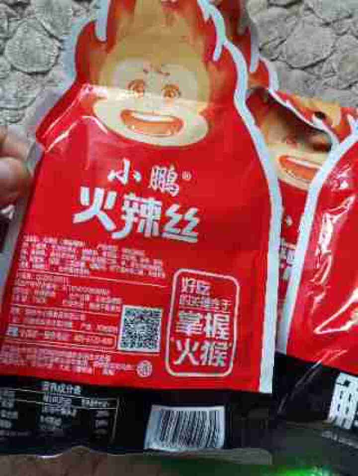 小鹏食品辣条休闲零食麻辣爆辣火辣丝火辣棒儿时怀旧面筋网红小吃 爆麻爆辣90g+小麻小辣90g*4包怎么样，好用吗，口碑，心得，评价，试用报告,第3张