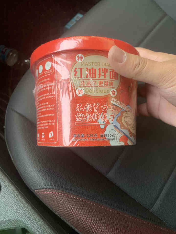 刁师傅 红油面皮126g桶装 非油炸方便速食 宽面泡面 红油干拌面凉皮儿 红油面皮126g*1桶怎么样，好用吗，口碑，心得，评价，试用报告,第2张