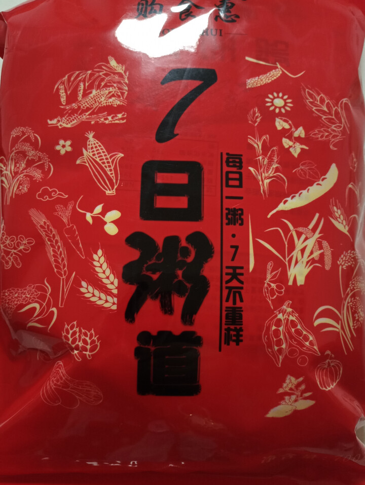 购食惠 7日粥道 五谷杂粮 粥米 7种700g（粥米 粗粮 组合 杂粮 八宝粥原料）怎么样，好用吗，口碑，心得，评价，试用报告,第2张