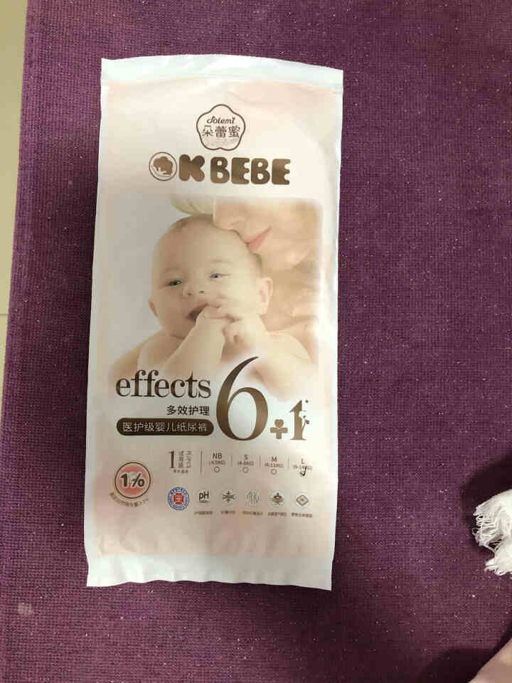 OKBEBE  洁柔旗下okbebe多效护理婴儿尿不湿 纸尿裤试用装L1*2片（再送2片共4片）怎么样，好用吗，口碑，心得，评价，试用报告,第2张