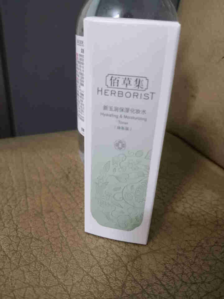 佰草集套装礼盒 新玉润保湿系列水乳眼霜洗面奶百草集护肤品深层补水保湿滋润滋养化妆品官方授权旗舰i店 新玉润保湿化妆水50ml（中小样试用装）怎么样，好用吗，口碑,第2张