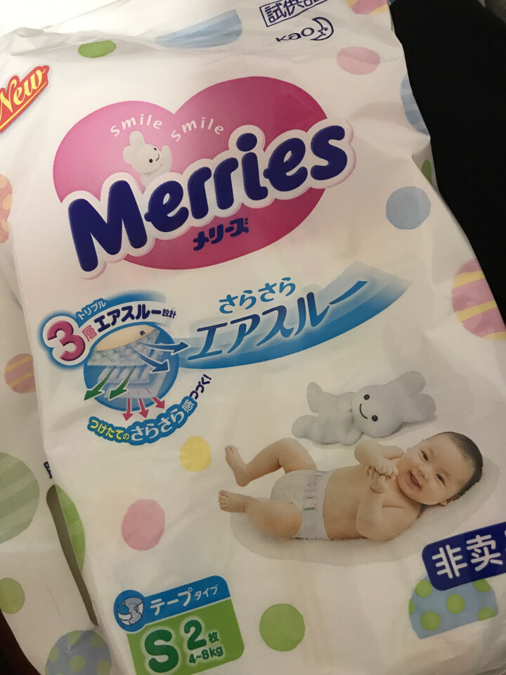 花王（Merries）【旗舰店】日本原装进口 婴儿纸尿裤小号尿不湿增量装（4,第4张