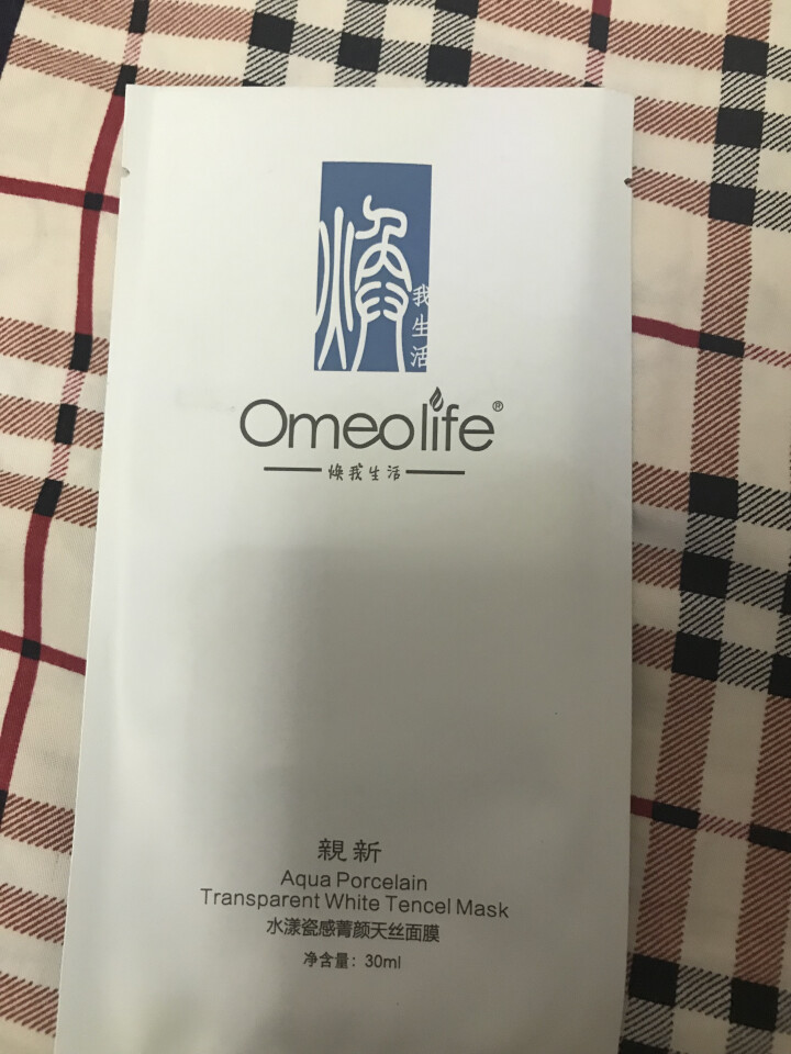 焕我生活面膜Omeolife正品旗舰博森美水漾瓷感菁颜天丝焕面膜80片正品补水保湿隔离喷雾洗面奶水乳 F焕面膜1片怎么样，好用吗，口碑，心得，评价，试用报告,第2张