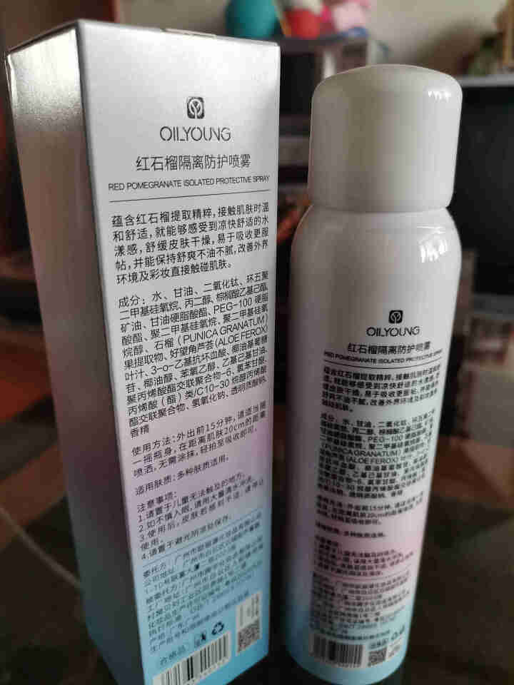 欧丽源防晒喷雾180ml户外防汗隔离霜SPF50+ 隔离防护喷雾180ml怎么样，好用吗，口碑，心得，评价，试用报告,第3张